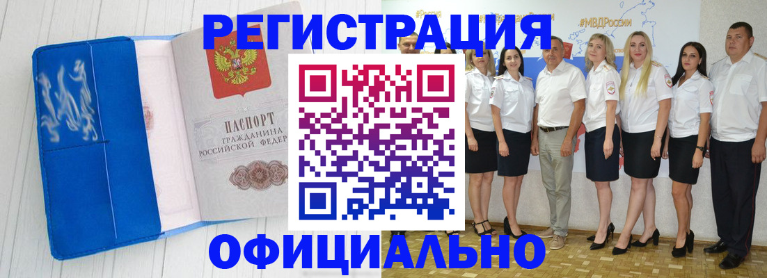 пропишу в квартире в Севастополе